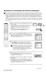 Предварительный просмотр 34 страницы Sony KV-29FQ85K Operating Instructions Manual