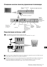 Предварительный просмотр 141 страницы Sony KV-29FQ85K Operating Instructions Manual