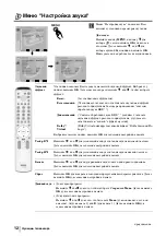 Предварительный просмотр 146 страницы Sony KV-29FQ85K Operating Instructions Manual