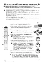 Предварительный просмотр 158 страницы Sony KV-29FQ85K Operating Instructions Manual