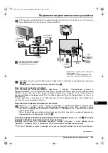 Предварительный просмотр 119 страницы Sony KV-32CS71 Operating Instructions Manual