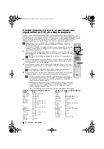 Предварительный просмотр 40 страницы Sony KV-32LS60K Instruction Manual