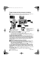 Предварительный просмотр 118 страницы Sony KV-32LS60K Instruction Manual