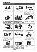 Предварительный просмотр 134 страницы Sony KV-34FQ75D Instruction Manual