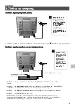 Предварительный просмотр 137 страницы Sony KV-34FQ75D Instruction Manual