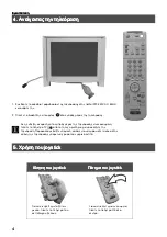 Предварительный просмотр 138 страницы Sony KV-34FQ75D Instruction Manual