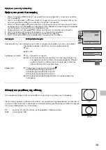 Предварительный просмотр 149 страницы Sony KV-34FQ75D Instruction Manual