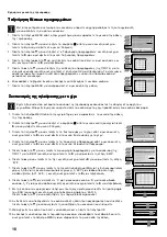 Предварительный просмотр 150 страницы Sony KV-34FQ75D Instruction Manual