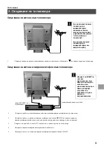 Preview for 111 page of Sony KV-34FQ75K Instruction Manual