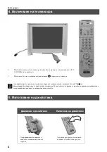 Preview for 112 page of Sony KV-34FQ75K Instruction Manual