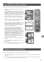 Preview for 113 page of Sony KV-34FQ75K Instruction Manual