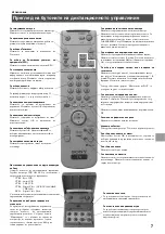 Preview for 115 page of Sony KV-34FQ75K Instruction Manual