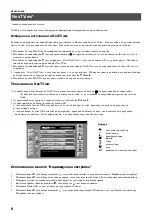 Preview for 116 page of Sony KV-34FQ75K Instruction Manual