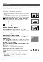 Preview for 118 page of Sony KV-34FQ75K Instruction Manual