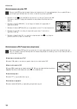 Preview for 120 page of Sony KV-34FQ75K Instruction Manual