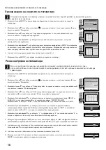 Preview for 124 page of Sony KV-34FQ75K Instruction Manual