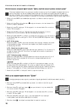 Preview for 126 page of Sony KV-34FQ75K Instruction Manual