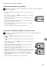 Preview for 127 page of Sony KV-34FQ75K Instruction Manual