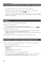 Preview for 130 page of Sony KV-34FQ75K Instruction Manual