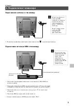 Preview for 137 page of Sony KV-34FQ75K Instruction Manual