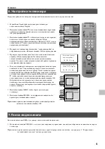 Preview for 139 page of Sony KV-34FQ75K Instruction Manual