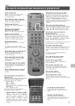 Preview for 141 page of Sony KV-34FQ75K Instruction Manual