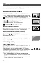 Preview for 144 page of Sony KV-34FQ75K Instruction Manual