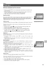 Preview for 145 page of Sony KV-34FQ75K Instruction Manual