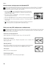 Preview for 146 page of Sony KV-34FQ75K Instruction Manual