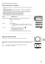 Preview for 149 page of Sony KV-34FQ75K Instruction Manual