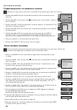 Preview for 150 page of Sony KV-34FQ75K Instruction Manual