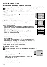 Preview for 152 page of Sony KV-34FQ75K Instruction Manual