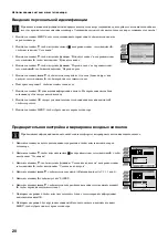 Preview for 154 page of Sony KV-34FQ75K Instruction Manual