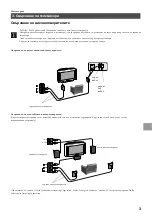 Предварительный просмотр 117 страницы Sony KV-36FS70K Instruction Manual