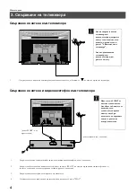 Предварительный просмотр 118 страницы Sony KV-36FS70K Instruction Manual