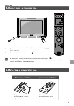 Предварительный просмотр 119 страницы Sony KV-36FS70K Instruction Manual