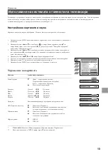 Предварительный просмотр 127 страницы Sony KV-36FS70K Instruction Manual