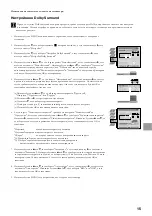 Предварительный просмотр 129 страницы Sony KV-36FS70K Instruction Manual