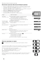 Предварительный просмотр 130 страницы Sony KV-36FS70K Instruction Manual