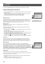 Предварительный просмотр 154 страницы Sony KV-36FS70K Instruction Manual