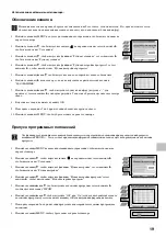 Предварительный просмотр 161 страницы Sony KV-36FS70K Instruction Manual