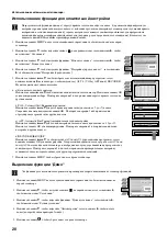 Предварительный просмотр 162 страницы Sony KV-36FS70K Instruction Manual