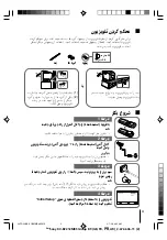 Preview for 44 page of Sony KV-BZ212 Operating Instructions Manual