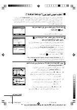 Preview for 45 page of Sony KV-BZ212 Operating Instructions Manual