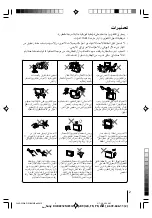 Preview for 62 page of Sony KV-BZ212 Operating Instructions Manual