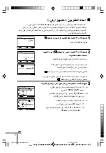 Preview for 65 page of Sony KV-BZ212 Operating Instructions Manual