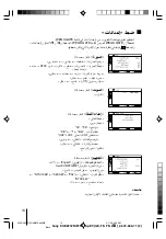 Preview for 73 page of Sony KV-BZ212 Operating Instructions Manual