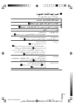 Preview for 78 page of Sony KV-BZ212 Operating Instructions Manual