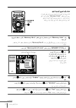 Предварительный просмотр 258 страницы Sony KV-HR29 Operating Instructions Manual