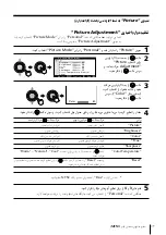 Предварительный просмотр 271 страницы Sony KV-HR29 Operating Instructions Manual